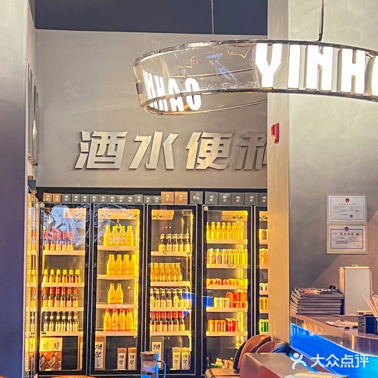 杭州探店｜一家能吃到熟醉的酷炫烤肉店 