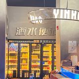 杭州探店｜一家能吃到熟醉的酷炫烤肉店 