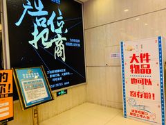 -万达影城(仓山万达广场激光IMAX店)