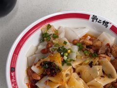 -刘二妈米皮(步行街店)