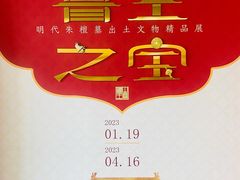 -中国江南水乡文化博物馆