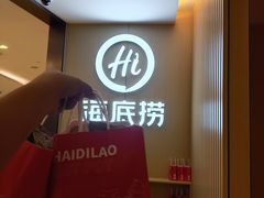 -海底捞火锅(南山京基百纳店)