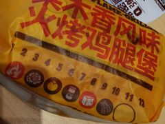 -汉堡王(烟台宝龙店)