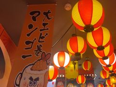 -村上一屋(回龙观店)