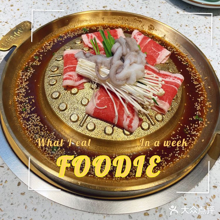 四素里面有一素还是我认为调料的韭菜