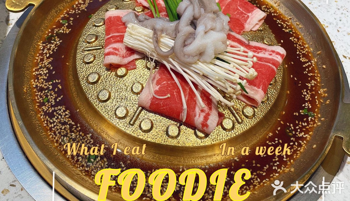 四素里面有一素还是我认为调料的韭菜