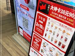 -肯德基(杭州浦沿店)