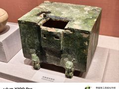 -中国钱币博物馆