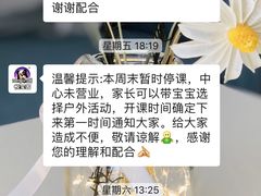 -美国悦宝园早教托育中心(东坝店)