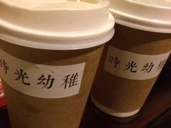-时光幼稚