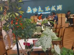 -南拳十三姨·潮汕砂锅粥·粤菜(西单大悦城店)