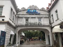 -世界之窗阿尔卑斯冰雪世界