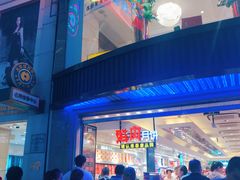 -泰康食品(南京东路店)