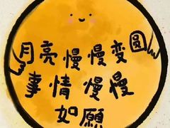 -鑫小城故事·藕汤·家常菜(台北一路总店)