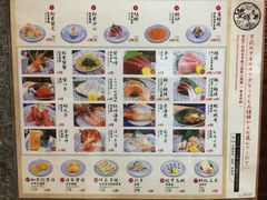 -豊 胜手丼