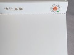 -徐记海鲜(梅溪新天地店)