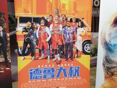 -中影·星感觉激光巨幕影城(博物馆店)