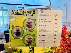 -吴裕泰茶庄(前门大街店)