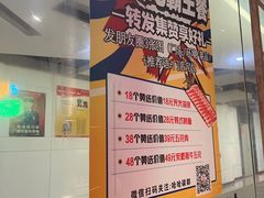 -哈哈碳都·牛肋条无限自助烤肉(宝龙店)