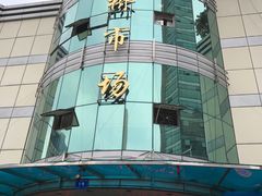 -青石桥市场北1-27号