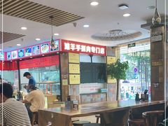 大堂-兰州-西固陈记牛肉面·烧烤(山阴路店)