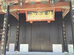 景点-蒋氏故居