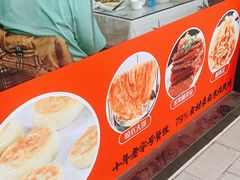 -苏师傅菜馆(上沙店)