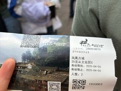 -沈从文故居