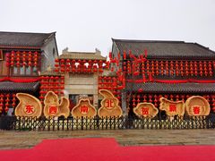 -即墨古城