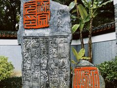 -柳侯公园