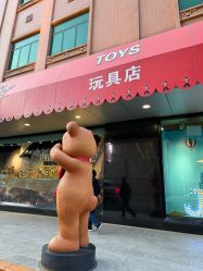 -哈姆雷斯(王府井百货大楼店)