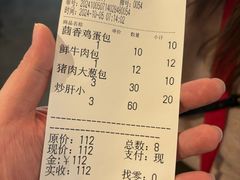 -缘赵记(沙子口店)