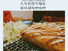 -左舞和风屋便当(金地店)