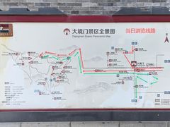 -大境门景区