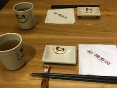 -花炉日本料理