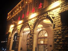 -美泉宫饭店