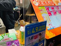 -蜜雪冰城(国权路地铁口店)
