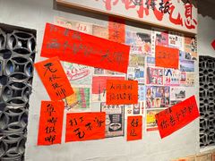 -方铲铲·成都板凳面(滨江银泰店)
