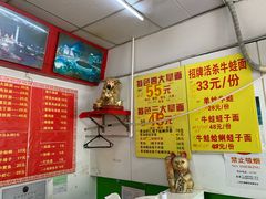 -明呈黄鱼面馆(斜土路店)