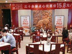 -金鼎轩(方庄天坛店)