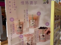 -吃茶三千(南昌)
