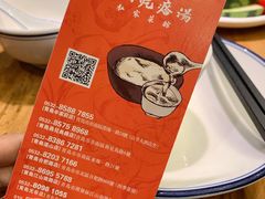 -吕氏疙瘩汤·私家菜馆(慈云寺店)