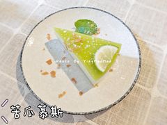 苦瓜慕斯-微饮cafe