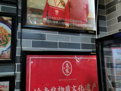 -荔银肠粉(建六店)