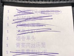 -廊亦舫Lang Yi Fang Restaurant(金桥店)