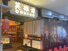 -万达广场(无锡滨湖店)
