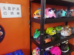 -极速酷玩漂移卡丁车俱乐部(世纪金源购物中心店)