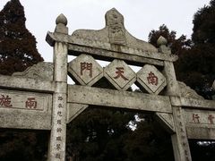 -南岳衡山风景名胜区