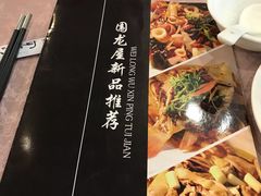 菜单-围龙屋客家食府(福田店)
