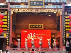 -火宫殿·小吃王国(坡子街店)